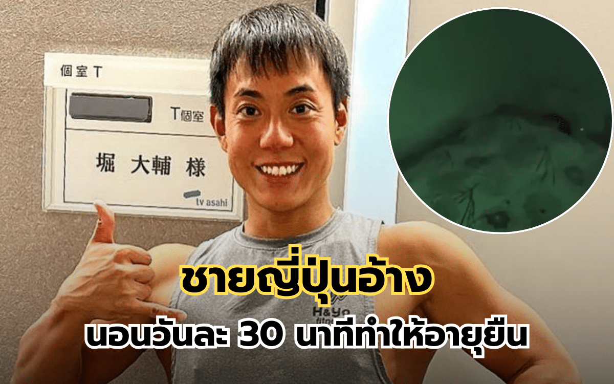 ไดสุเกะ โฮริ