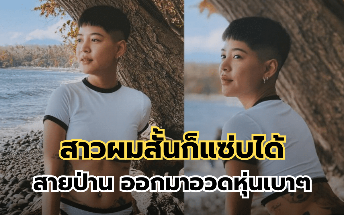 สายป่าน