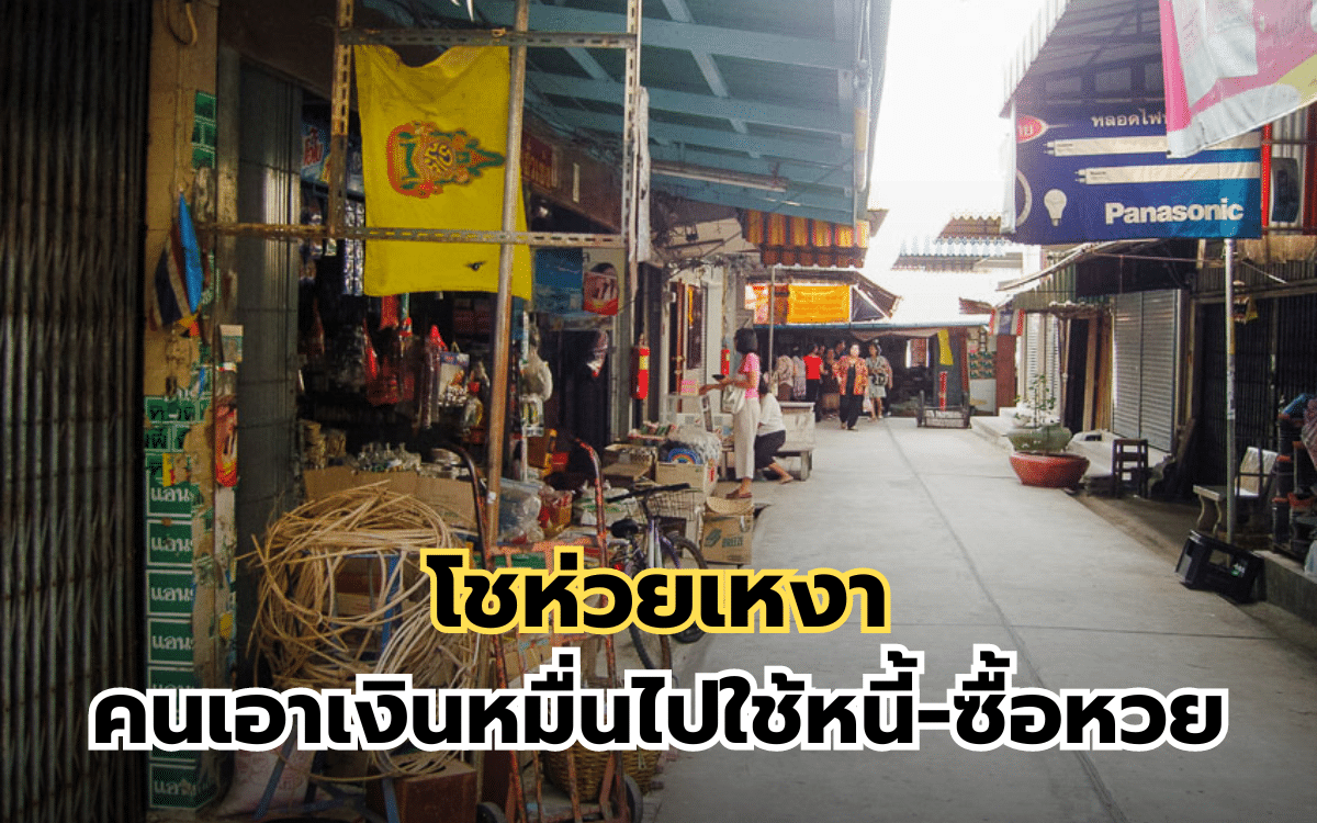 เงิน 10,000