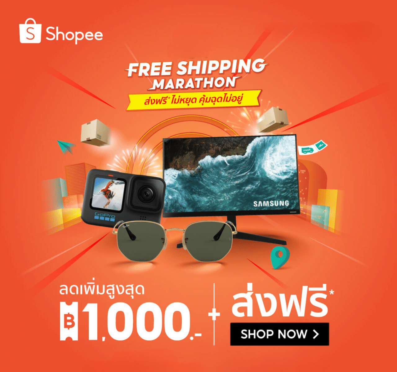 Shopee-20240925