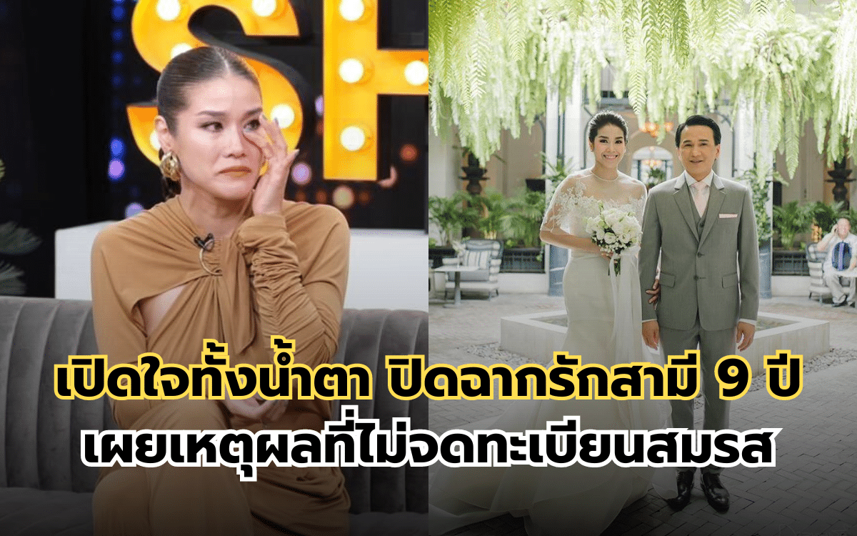 กบ พิมลรัตน์