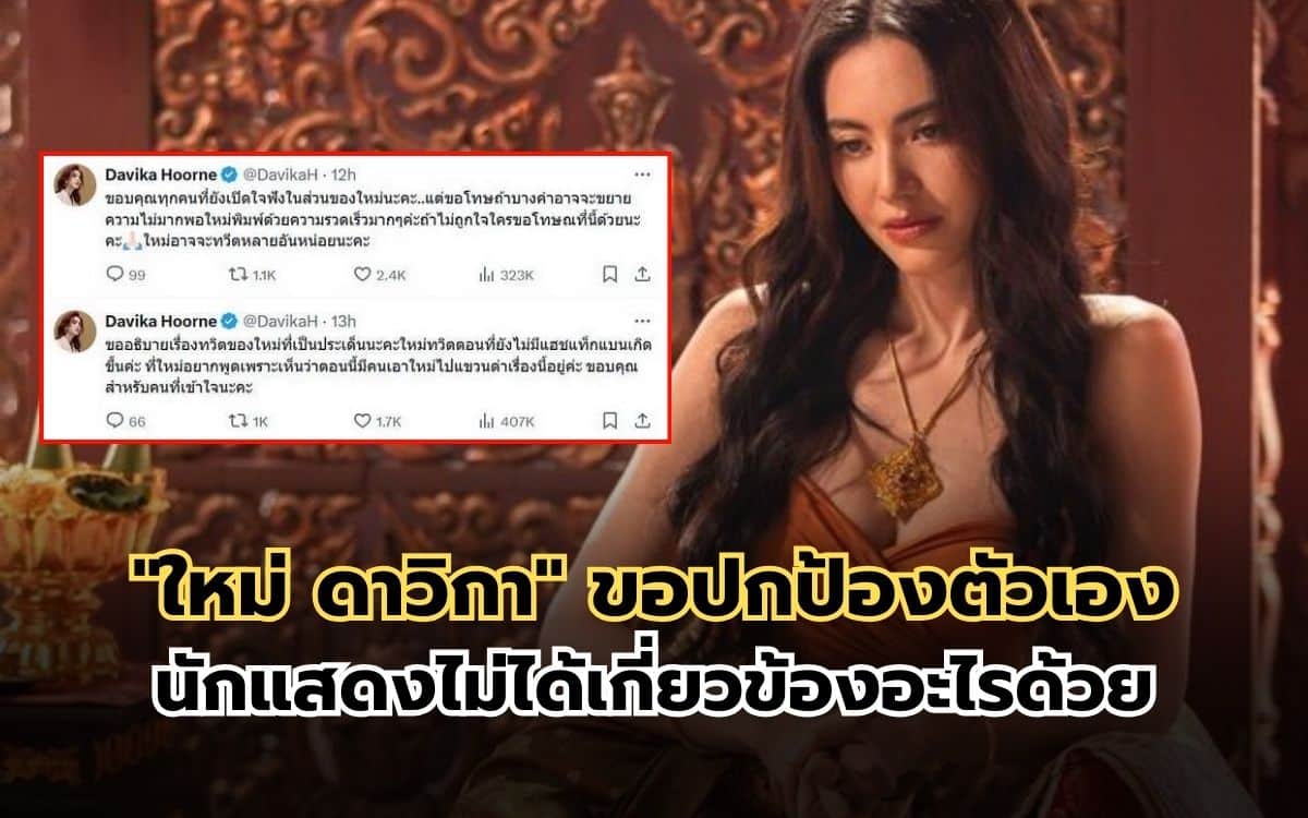 นักแสดงแม่หยัว ไม่มีส่วนเกี่ยวข้องเหตุวางยาสลบแมว